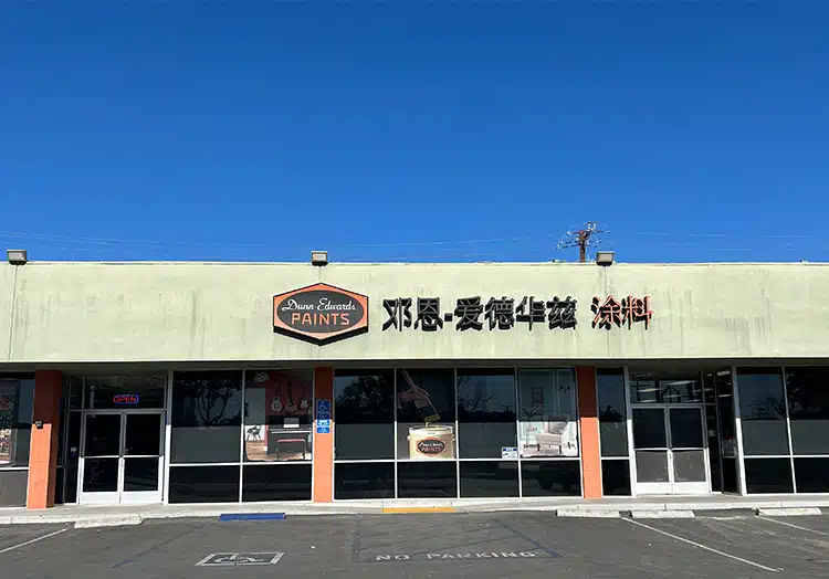 Dunn-Edwards Paint Store in Alhambra CA 91803